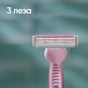 Бритва Gillette Venus Comfort Colours Одноразовые 8 шт. (8006530129954) - уменьшенное изображение 4