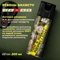 Спрей от насекомых HTA Extreme Deet 30% 200 мл (4820159543601) - уменьшенное изображение 4