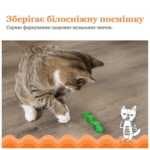 Іграшка для котів Catstages Хробачок 10 см (0871864003298) - picture 4