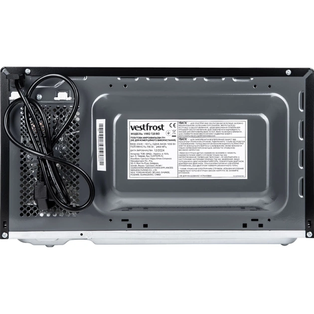 Мікрохвильова піч Vestfrost VMO720BD - picture 7