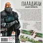 Настільна гра Lord of Boards Паладини Західного Королівства (Paladins of the West Kingdom) (LOB2115UA) - зменшене зображення 5
