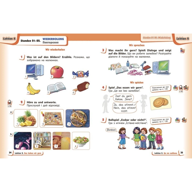 Підручник НУШ Німецька мова. 1 клас. Deutsch lernen ist super! - С.І. Сотникова, Г.В. Гоголєва Ранок (9786170990136) - зображення 8