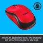 Мишка Logitech M220 Silent Red (910-004880) - зменшене зображення 5
