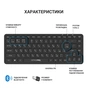 Клавіатура OfficePro SK790B Wireless/Bluetooth Black - зменшене зображення 6