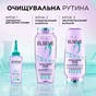 Шампунь Elseve Hyaluron Pure 400 мл (3600524148904) - уменьшенное изображение 6