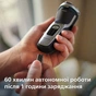 Электробритва Philips Series 3000 S3341/13 - уменьшенное изображение 9