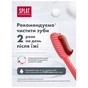 Зубна паста Splat Professional Activ 100 мл (7640168930011) - зменшене зображення 7
