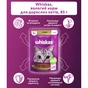 Вологий корм для кішок Whiskas Ягня в желе 85 г (5900951302176) - зменшене зображення 5