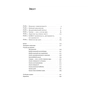 Книга Величні за власним вибором - Джим Коллінз, Мортен Гансен Наш Формат (9786178115609) - зменшене зображення 6