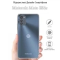 Чохол до мобільного телефона BeCover Motorola Moto E32s Transparancy (709799) - зменшене зображення 6