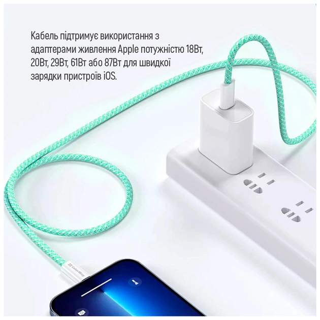 Дата кабель USB-C to Lightning 1.0m 27W green ColorWay (CW-CBPDCL061-G) - picture 10