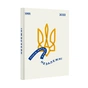 Книга Книга-мандрівка. Незалежні #книголав (9786178012373) - зменшене зображення 2
