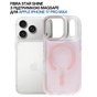 Чохол до мобільного телефона BeCover FIBRA Star Shine MagSafe Apple iPhone 17 Pro Max Light Pink (715435) - зменшене зображення 5