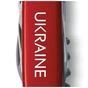Ніж Victorinox Spartan Ukraine Red "Ukraine" (1.3603_T0140u) - зменшене зображення 4