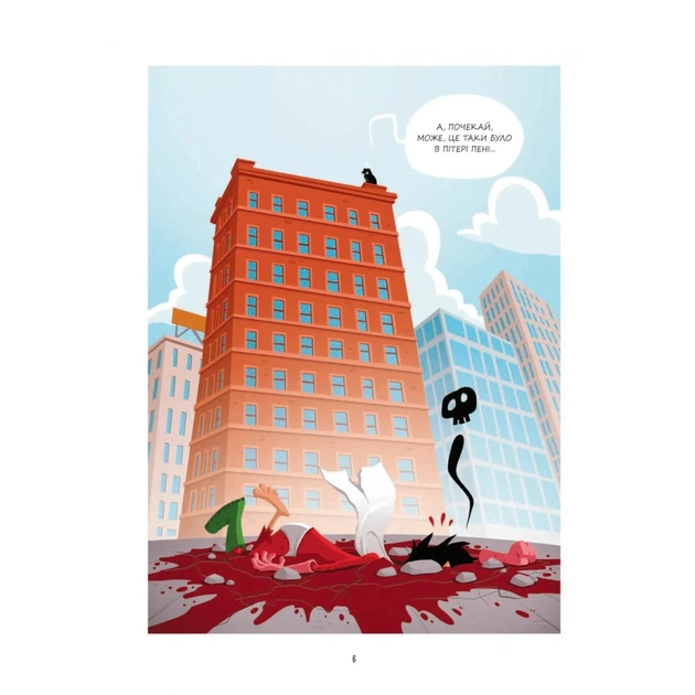 Комікс Марвелажа - Сед Vivat (9786171706026) - picture 4