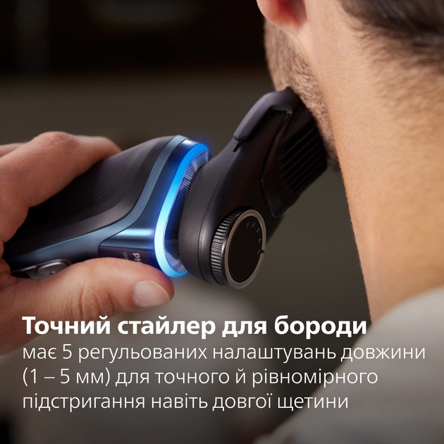 Електробритва Philips Prestige XP9201/33 - зображення 15