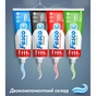 Зубна паста Fesco Whitening Безпечне відбілювання 250 мл (4823098414063) - зменшене зображення 3