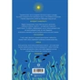 Книга Неможливе життя - Метт Гейґ Жорж (9786178412340) - уменьшенное изображение 2