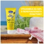 Дитячий крем Chicco сонцезахисний 50 SPF, 75 мл (8058664189588) (12725.00) - зменшене зображення 4