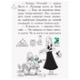 Книга Оттолайн у морі - Кріс Рідделл Ранок (9786170950437) - уменьшенное изображение 9