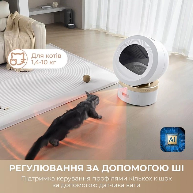 Автоматичний смарт туалет для кішок Mova LR10 Prime - зображення 17