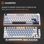 Клавіатура GamePro Genesis Warden MK160BL Outemu Swithes USB White (MK160BL) - зменшене зображення 10