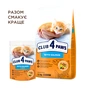 Сухий корм для кішок Club 4 Paws Premium для кошенят з лососем 5 кг (4820215369480) - зменшене зображення 6