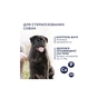 Сухий корм для собак Club 4 Paws Преміум. Контроль ваги з індичкою для малих порід 5 кг (4820215367851) - зменшене зображення 2