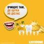 Ополіскувач для порожнини рота Listerine Свіжість імбиру та лайму 500 мл (3574661562056) - зменшене зображення 5