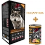 Напіввологий корм для собак Alpha Spirit Semi-Moist Multi-protein Box 9 кг + консерва (8436586310134) - зменшене зображення 1