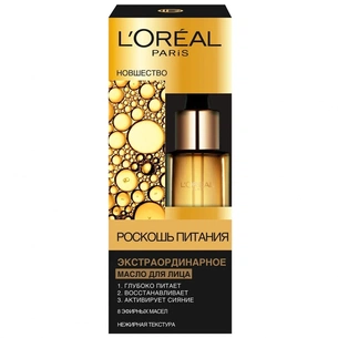 Олія для обличчя L'Oreal Paris Екстраординарнf Розкіш живлення 30 мл (3600522457633) зображення 1