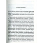 Книга І не лишилось жодного - Агата Крісті КСД (9786171500242) - зменшене зображення 3