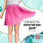 Щоденні прокладки Discreet Deo Waterlily 180 шт. (8700216859226) - уменьшенное изображение 3