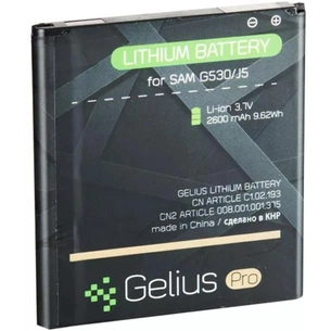 Акумуляторна батарея Gelius Pro Samsung G530/J5 (BE-BG530CBE) (00000059120) зображення 1