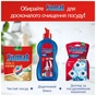 Таблетки для посудомийних машин Somat Gold 70 шт. (9000101577136/9000101808834) - уменьшенное изображение 8