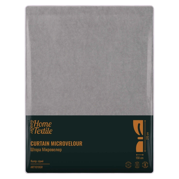 Штора Ardesto мікровелюр 100% поліестер, 150х270 см сірий (ART1010GR) - picture 6