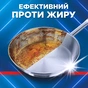 Таблетки для посудомийних машин Finish Ultimate Plus All in 1 45 шт. (5908252010981) - зменшене зображення 6