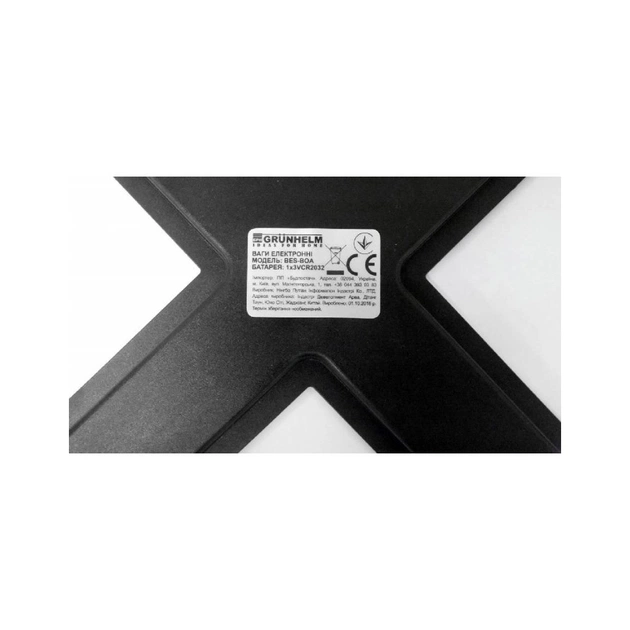 Весы напольные Grunhelm BES-BOA - изображение 4