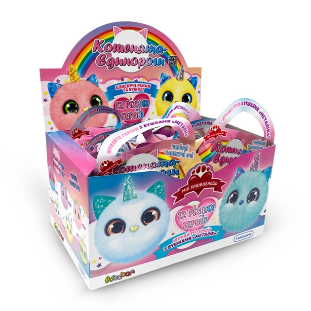 М'яка іграшка #sbabam сюрприз – Кошенята-єдинороги (159/CN21) - picture 9