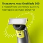 Аксессуары к электробритвам Philips QP624/50 - уменьшенное изображение 6