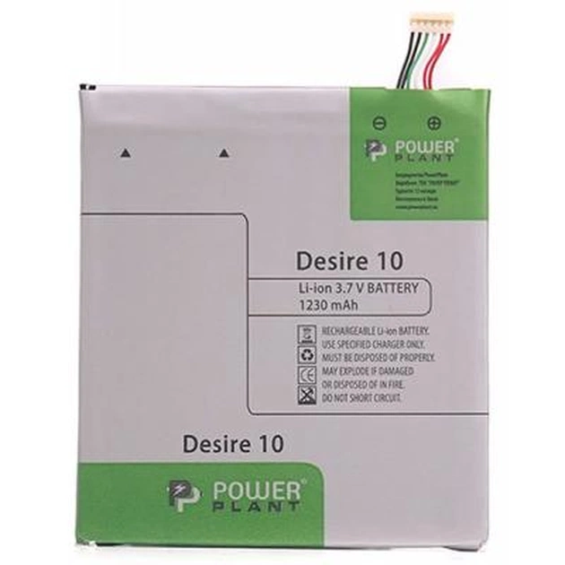 Аккумуляторная батарея PowerPlant HTC Desire 10 1230mAh (SM140107) - изображение 1