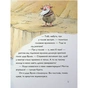 Книга Вулканоси дають жару! Книга 3 - Франциска Ґем Жорж (9786178287788) - зменшене зображення 6