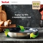 Сковорода Tefal Nordica, 20см, нержавіюча сталь (H8710255) - зменшене зображення 9
