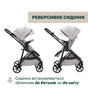 Коляска Chicco 2 в 1 Seety світло сіра (2900990870646) (87097.70.01) - зменшене зображення 8