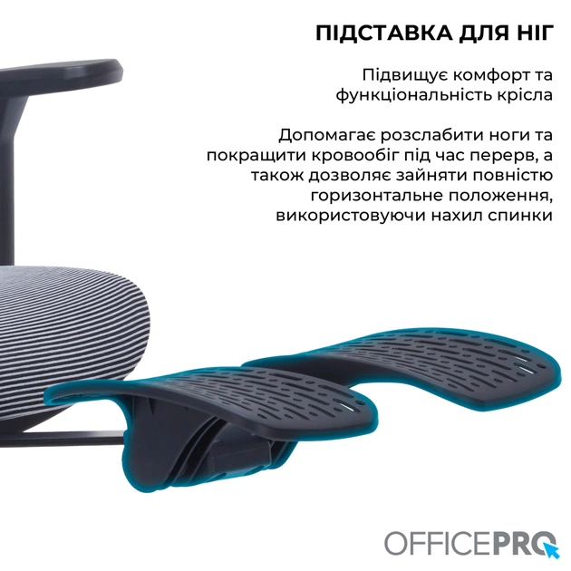 Офісне крісло OfficePro Skyline OC750-B-DG-DG (OC750-B-DG-DG) - зображення 8