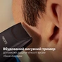 Електробритва Philips Prestige XP9201/33 - зменшене зображення 16