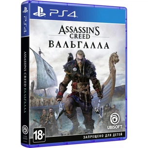 Гра Sony Assassin's Creed Valhalla [PS4, Russian version] (PSIV725) зображення 1