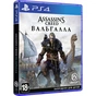 Гра Sony Assassin's Creed Valhalla [PS4, Russian version] (PSIV725) - зменшене зображення 1