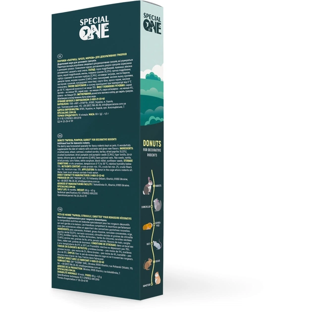 Вітаміни для гризунів Special One «Паприка, гарбуз, морква» 60 г (4823082425204) - picture 2