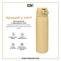 Пляшка для води ION8 OneTouch Stainless Steel 600 мл Desert (I8SS600DES) - зменшене зображення 6